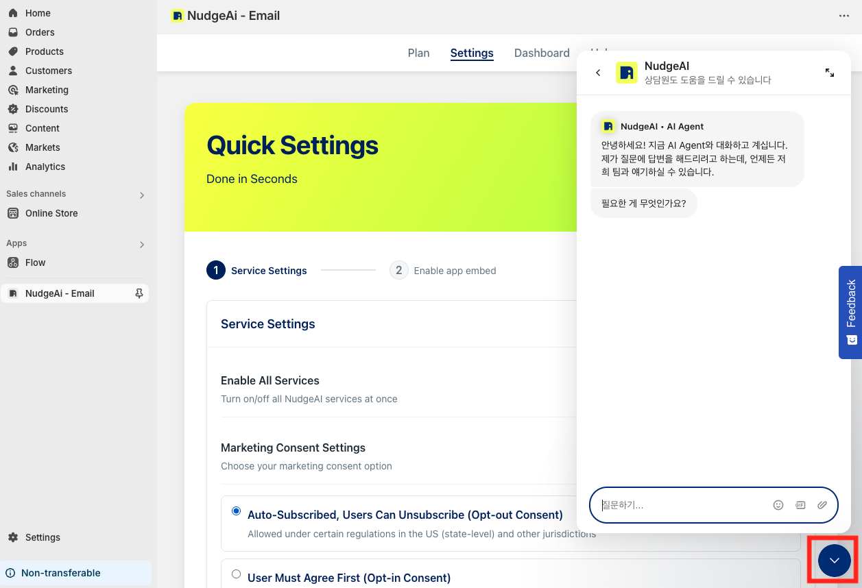 In-app Chatbot Consultation
