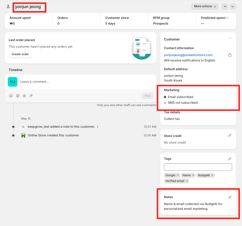 Shopify Customer Details - Marketing Consent Status